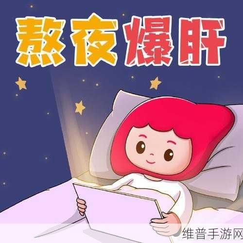 办公室强肝的播出时间揭晓:1. 《办公室强肝:从播出时间看职场竞争的新趋势