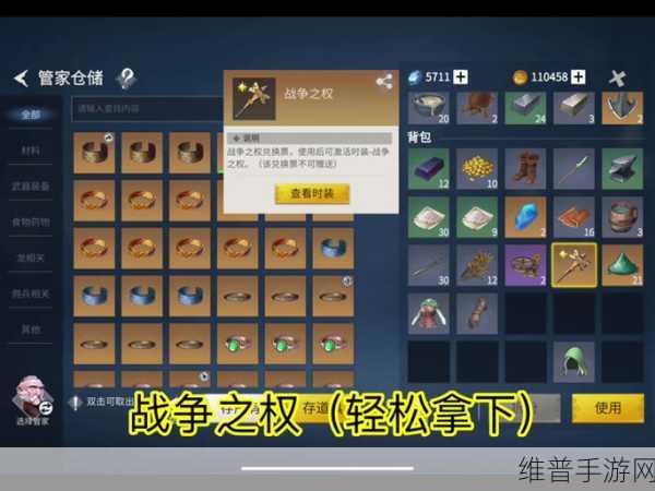 冰原守卫者海马弓获取秘籍大公开