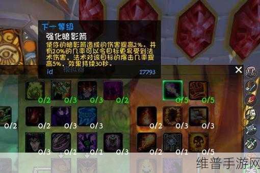 魔兽世界怀旧服邪DK输出手法：魔兽世界怀旧服：邪DK高效输出技巧全解析