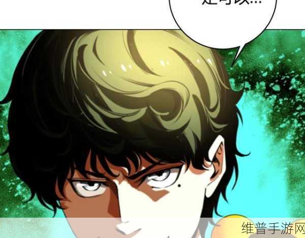 虫虫漫画免费漫画在线看漫画连载：当然可以！以下是一些关于虫虫漫画免费在线连载的新标题建议，字数均不少于10个字：