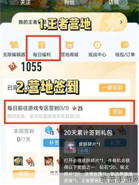 王者荣耀新赛季,碎片商店惊喜更新,四款必兑皮肤来袭