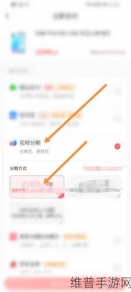转转发条分期在手游消费中的巧妙运用攻略
