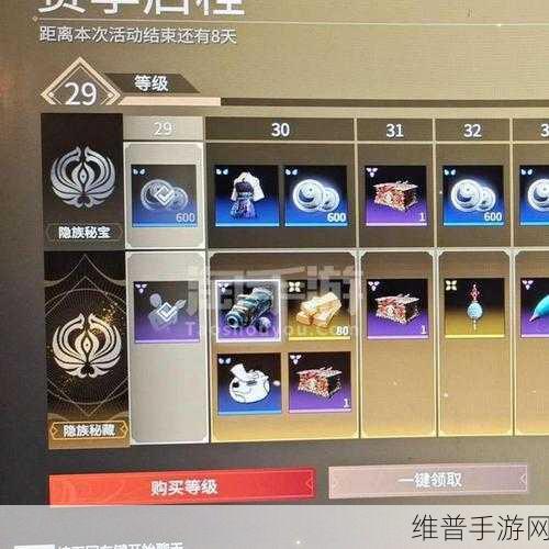 永劫无间手游深度攻略，桶内购入场策略与独家优惠宝物解锁指南