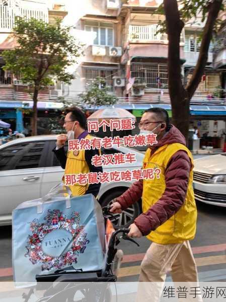 老牛嫩草一二三产品区别不一样的快感：1. 老牛嫩草：品味不同，感受多重快感的奇妙旅程