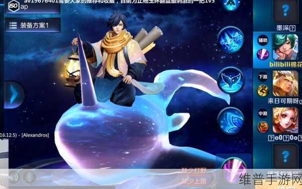 王者荣耀2023年庄周云端筑梦师皮肤返场全攻略