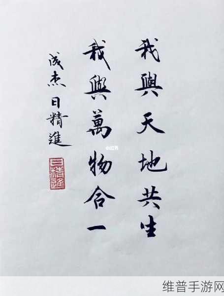 日日精进,久久为功近义词:1. 持之以恒,逐步积累成就