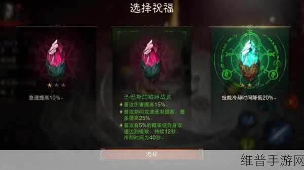 暗黑破坏神不朽，法师最强技能组合攻略