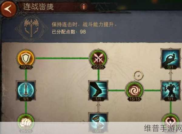暗黑破坏神不朽，法师最强技能组合攻略