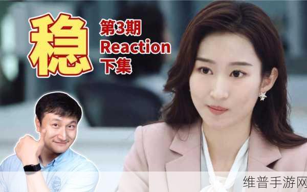 厨房激战2免费观看国语版:1. 厨房激战2:美食背后的秘密较量