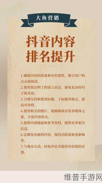 抖音商城显示在主页，手游公司视角下的优化攻略