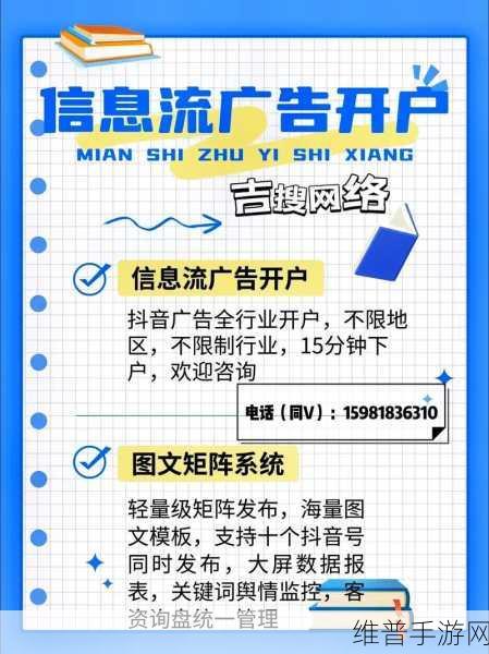 抖音商城显示在主页,手游公司视角下的优化攻略
