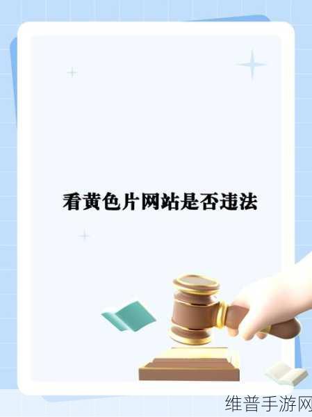 三年片在线观看免费观看大全下载：1. 三年内最新热门影视资源免费看，尽享无限精彩