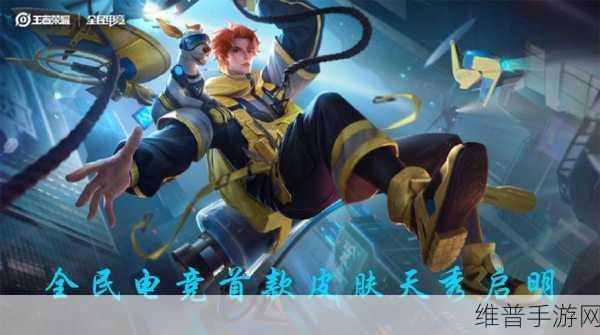 王者荣耀韩信逐梦之影皮肤返场全攻略