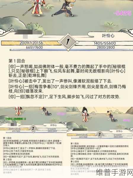 暴走英雄坛夜行衣获取全攻略，解锁神秘装备的秘密