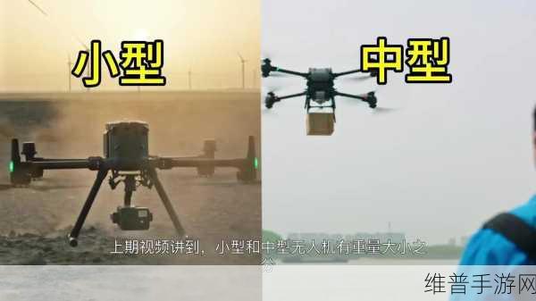 无人一区二区区别是什么红桃：当然可以！以下是基于“无人一区二区”及其区别的十个新
