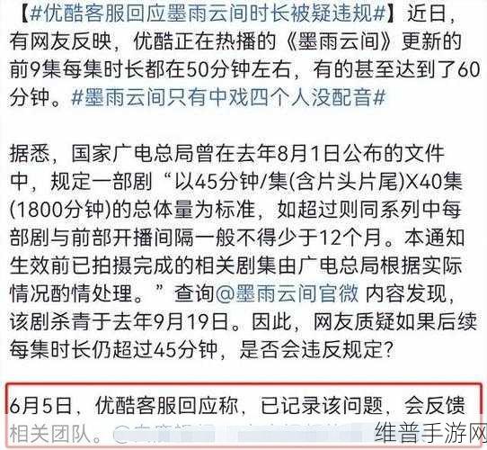 身体内的插曲听说要下架了：1. 身体内的插曲：即将下架，错过不再
