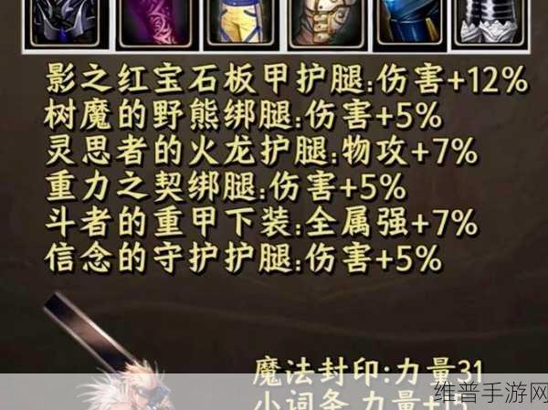 DNF手游史诗碎片获得途径全面解析