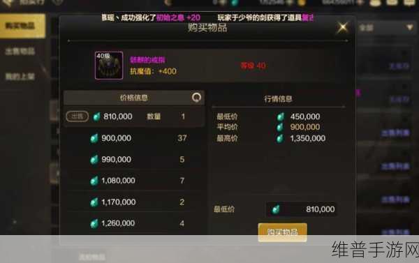 DNF手游史诗碎片获得途径全面解析
