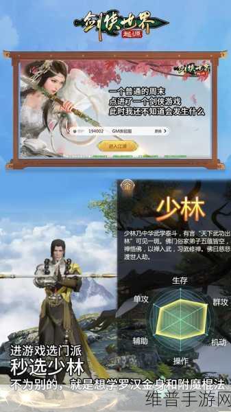 剑侠世界，起源年度版新门派五毒来袭，公测倒计时！