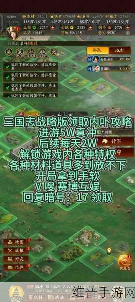三国志战略版寻访出橙攻略全解析