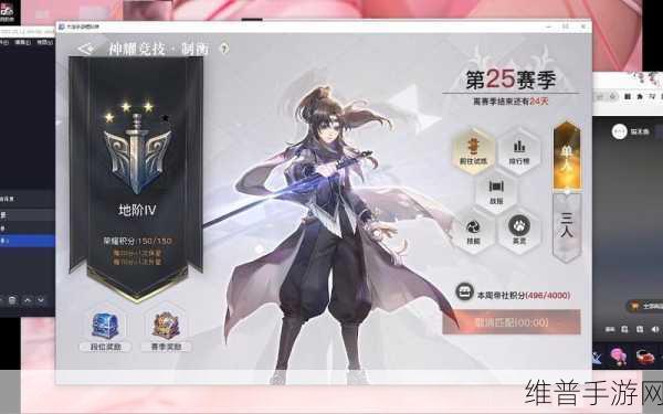 天谕手游，挂机与单刷职业大揭秘
