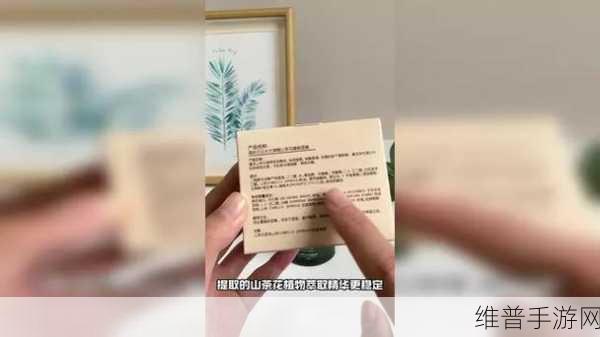 野外一面膜上边一面膜下边-：1. 野外探秘：揭开面膜上下的神奇秘密