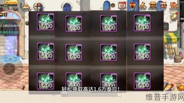 DNF手游攻略，高效分解获取无色小晶体的策略