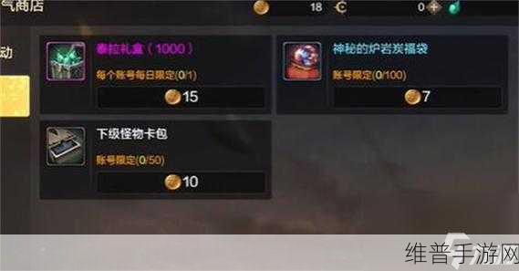 DNF手游攻略，高效分解获取无色小晶体的策略