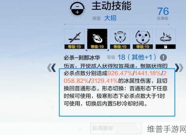 战双帕弥什，霜雪木屋神秘解锁秘籍大公开