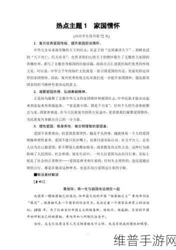 肉食家庭食取报告1免费：好的，以下是一些可能的标题建议：