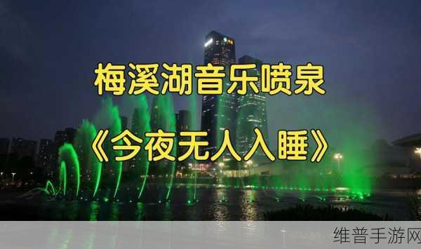今夜无人入睡电影中的经典台词全解析：根据《今夜无人入睡》中的经典台词，可以拓展出以下