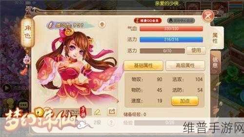诛仙手游焚香流派深度剖析，寻找你的最强之路