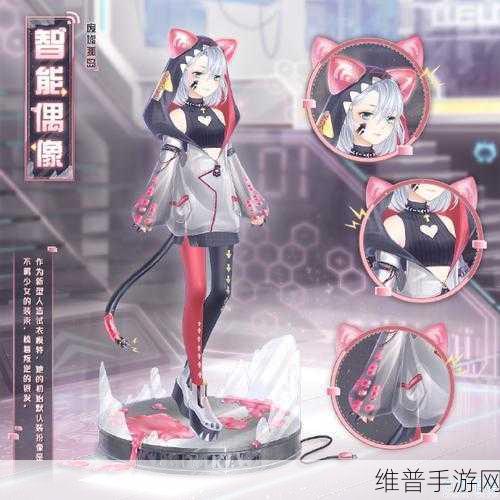 奇迹暖暖五周年制衣任务全解析,更新内容一览