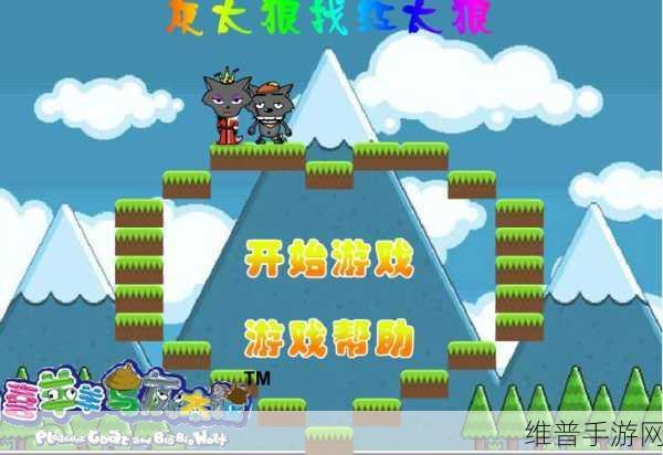 绝区零灰波寻求帮助任务全解析