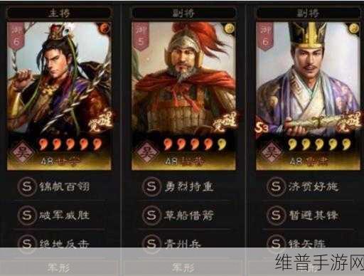 三国志战略版，庞统兵书与阵容搭配的深度解析