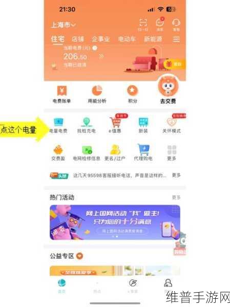 男生女生一起查查查很疼APP大全：1. 男生女生一起探索千奇百怪的疼痛体验APP