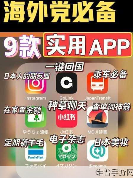 男生女生一起查查查很疼APP大全：1. 男生女生一起探索千奇百怪的疼痛体验APP