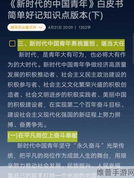 ДАВАЙ中国：1. ДАВАЙ： 引领中国市场的新时代