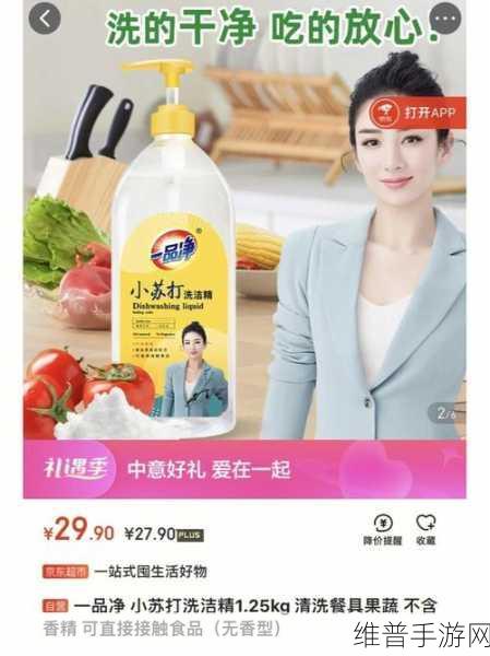 国精产品一品二品国精品69xx：1. “国精产品：一品二品的完美结合”