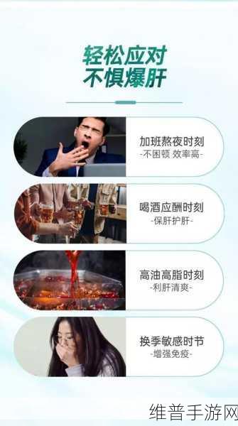 熬夜必备以黄去黄取消了进出限制：1. 熬夜必备：黄去黄，让你轻松应对疲劳
