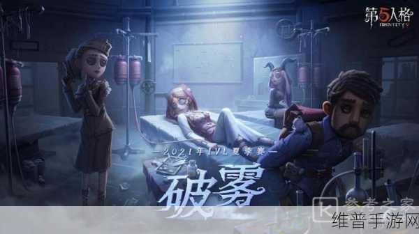 第五人格重逢之时活动全攻略，序幕活动地址及详细玩法解析