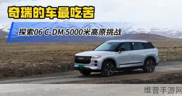 国产无人区码suv进行二次升级:1. 探索无人区的未来:国产SUV二次升级解析