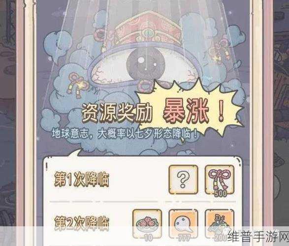 最强蜗牛开发组来信回复，深度攻略与全面指南