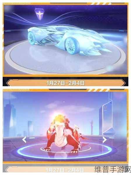 QQ 飞车手游冰魄改装秘籍大公开