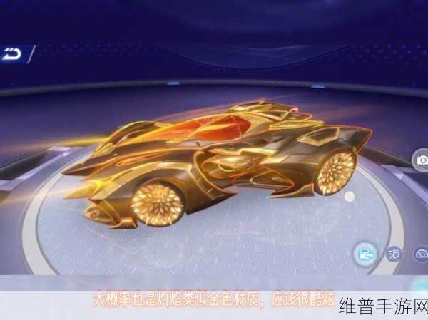 QQ 飞车手游冰魄改装秘籍大公开