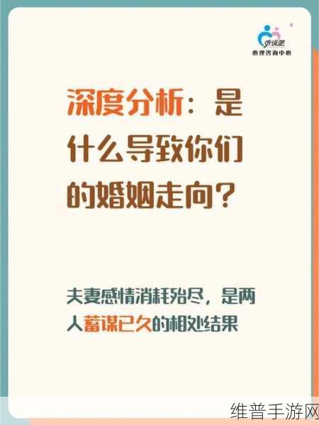 两男一女可以提升夫妻感情吗完全开放不再隐藏：1. 完全开放关系：促进夫妻情感的新探索