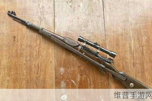 荒野行动毛瑟狙击枪深度攻略，精准狙击，一击毙命