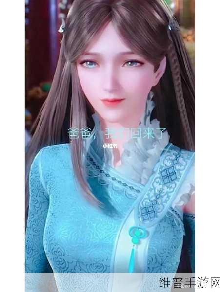 唐三手撕荣荣的衣服：唐三与荣荣的误会：撕裂的不仅是衣服还有心