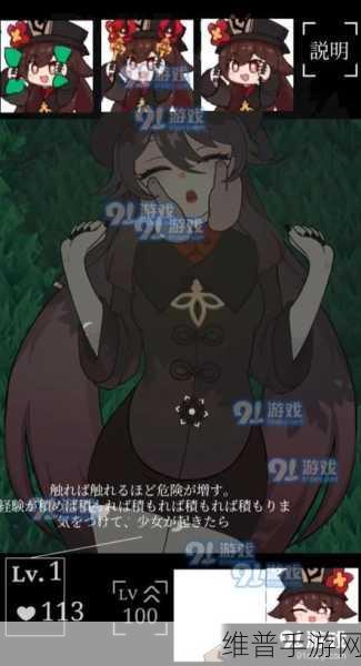 触摸隐私模拟器可以玩的游戏：当然可以！以下是一些基于触摸隐私模拟器概念的游戏