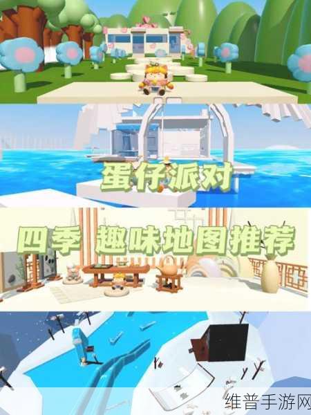 蛋仔派对，泳池滑梯地图大揭秘